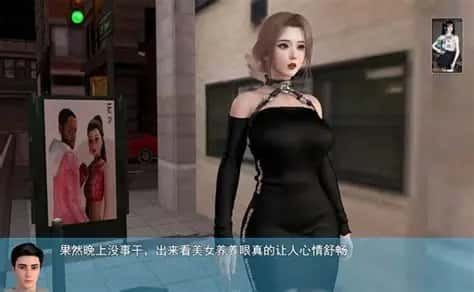 我的幸福人生 存档管理 资料图 8