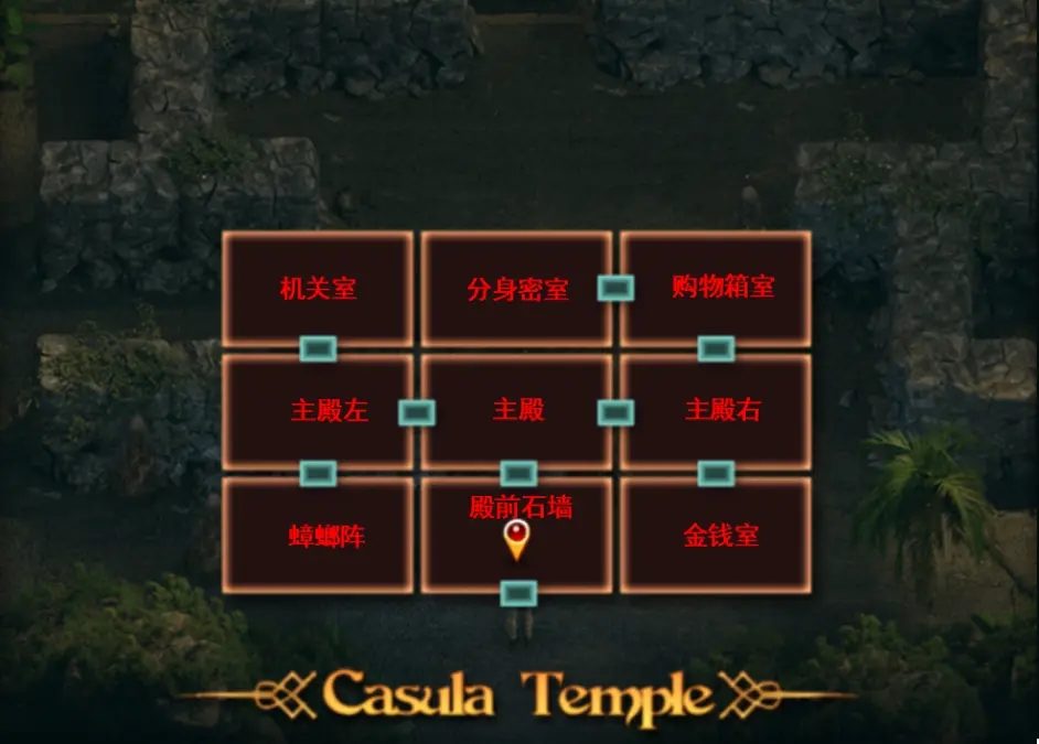纳迪亚之宝 探索场景 页面配图 7